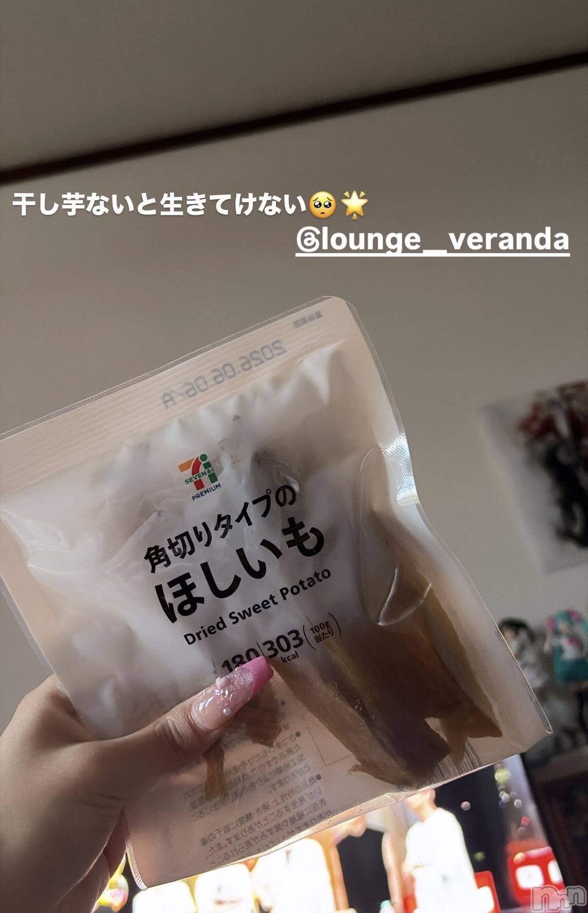 ��Ʋ����Х��顦�����Lounge Veranda(�饦�󥸥٥���) ��2026ǯ3��11���̥�֥����ֽжФ��ޤ���🌟��