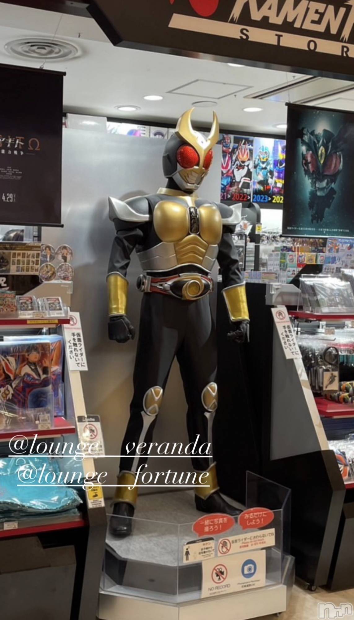 ��Ʋ����Х��顦�����Lounge Veranda(�饦�󥸥٥���) ��2026ǯ4��8���̥�֥����ֽжФ��ޤ�������