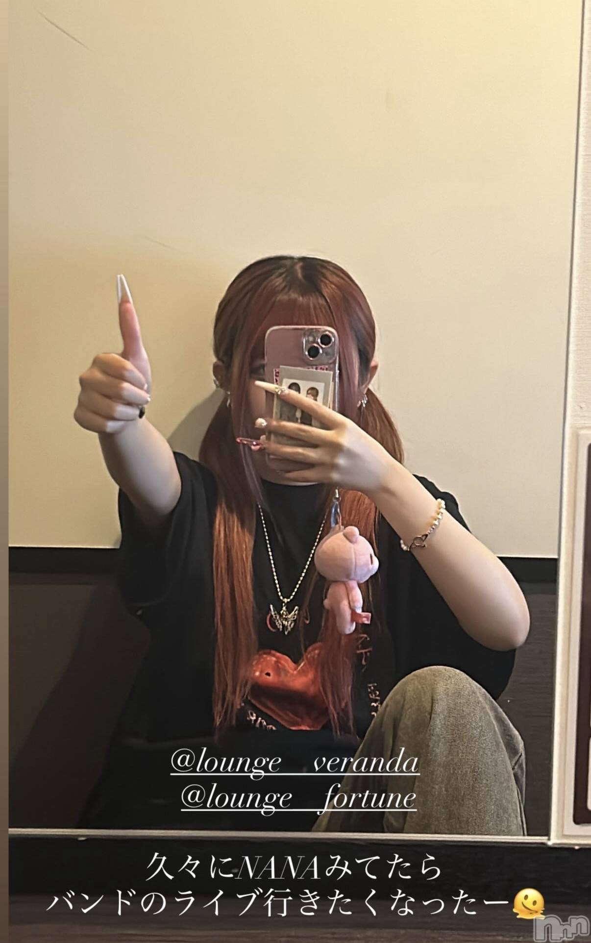 ��Ʋ����Х��顦�����Lounge Veranda(�饦�󥸥٥���) ��2026ǯ4��10���̥�֥����ֽжС�����