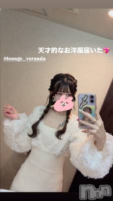 ��Ʋ����Х��顦�����Lounge Veranda(�饦�󥸥٥���) �ޤ��2��4���̥�֥����ֽжФ��ޤ���💖��