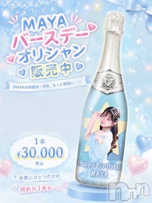 ��Ʋ����Х��顦�����FORTUNE LOUNGE(�ե��������饦��) �ޤ��7��17���̥�֥����ֽжФ��ޤ���💕��
