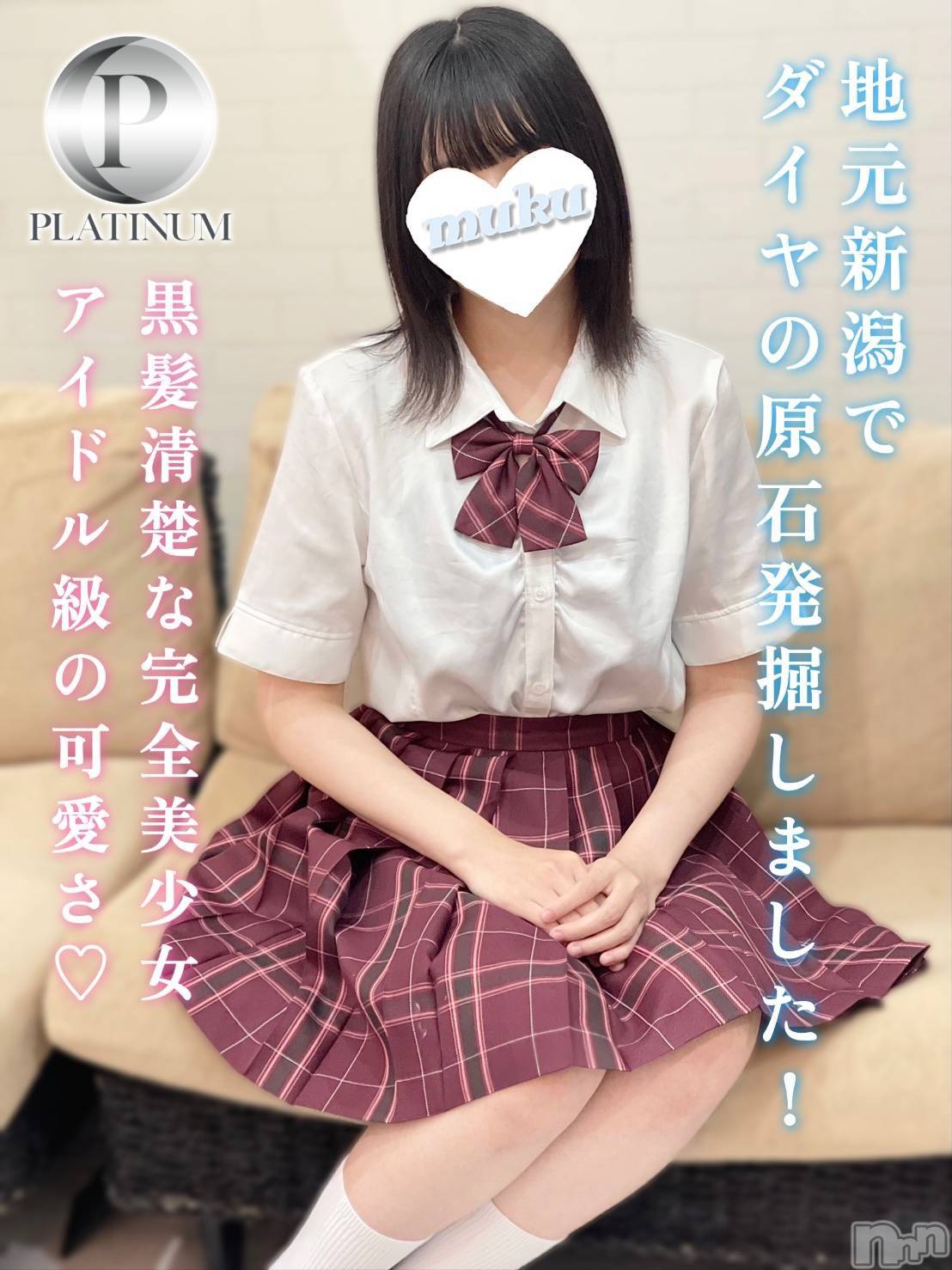 きらら☆プラチナ