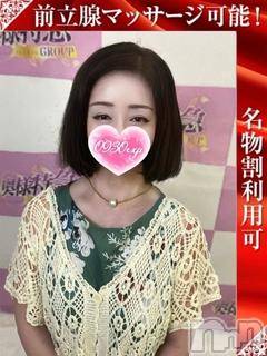 新潟デリヘル奥様特急 新潟店(オクサマトッキュウニイガタテン) ゆみ(61)の9月6日写メブログ「直近の出勤予定」