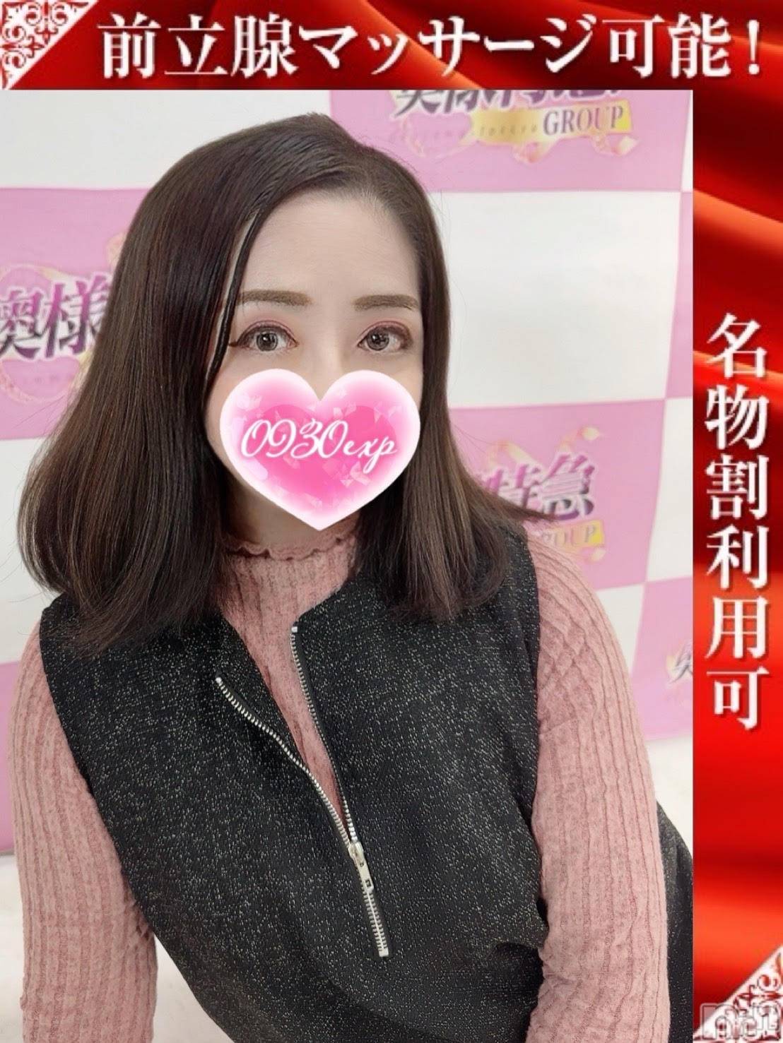 ゆみ