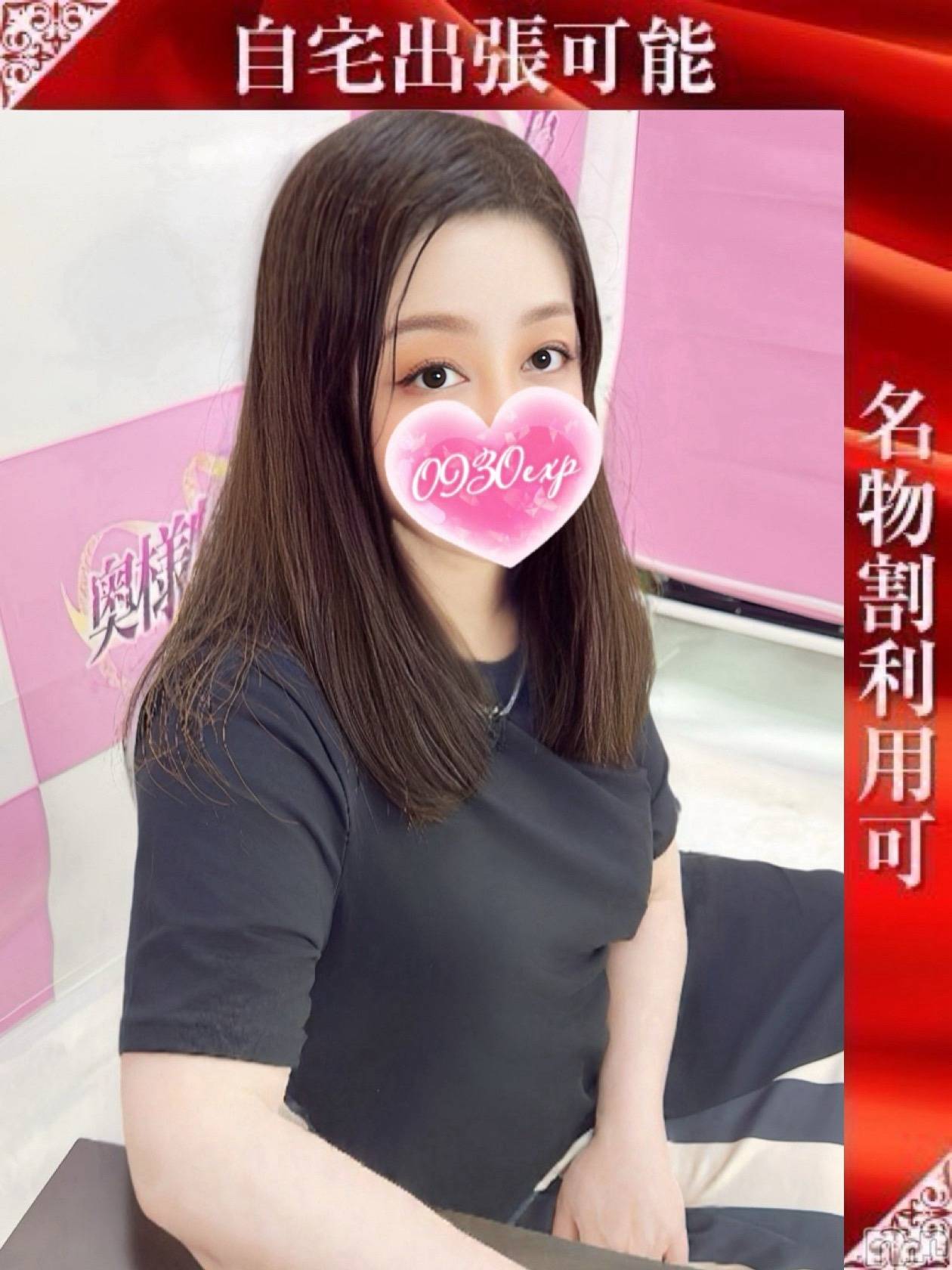 ゆみ