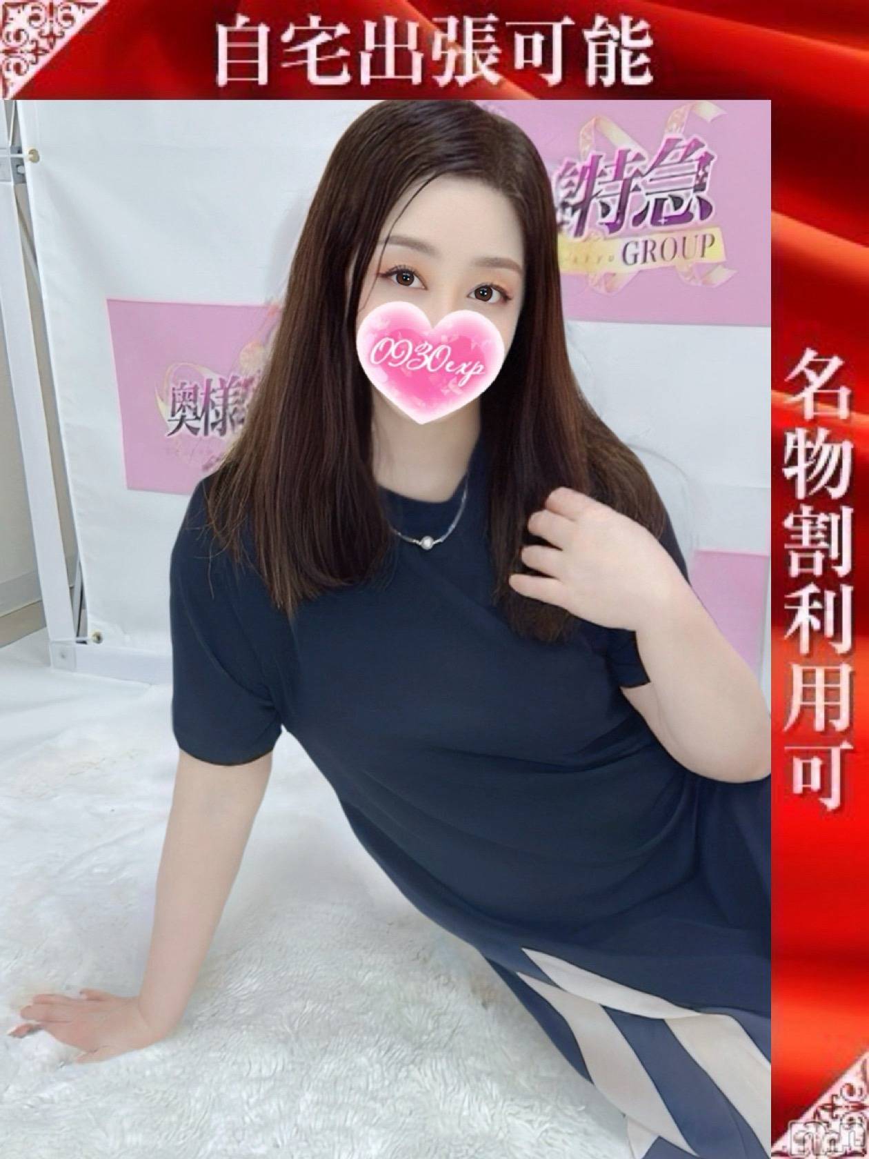 ゆみ