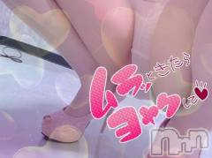 新潟人妻デリヘル新潟人妻デリバリーヘルス 下心 ～したごころ～(シタゴコロ) 蘭(らん)奥様(39)の12月2日写メブログ「えちえち」