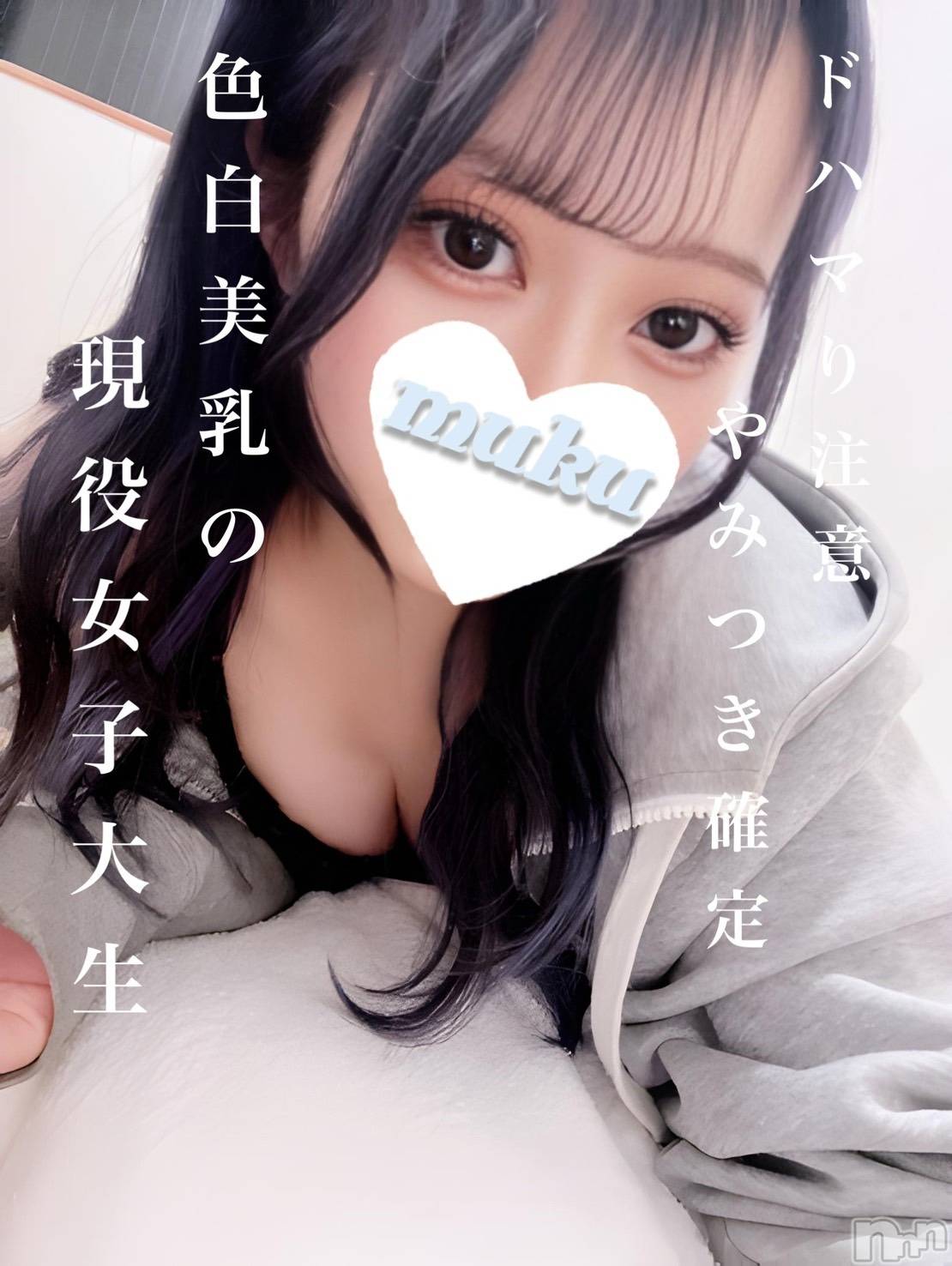 ともか