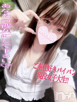 りる(20) 身長157cm、スリーサイズB85(D).W56.H83。長岡デリヘル ROOKIE(ルーキー)在籍。