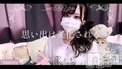新潟デリヘル奥様特急 新潟店(オクサマトッキュウニイガタテン) まきみ(20)の6月14日動画「【不定期で雑談動画を撮ってます🩰𓇬𓂂】」