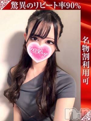 まきみ(20) 身長160cm、スリーサイズB86(C).W56.H82。新潟デリヘル 奥様特急 新潟店(オクサマトッキュウニイガタテン)在籍。