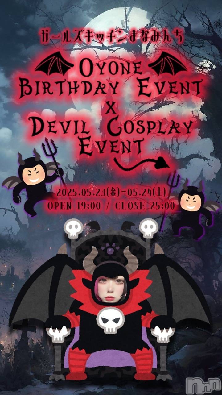 Х顦֥֥֥饦󥸤ޤʤߤ(֥֥饦󥸥ޥʥߥ) 2025ǯ524̥֥֥💜