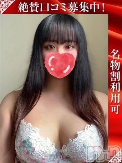 みらん