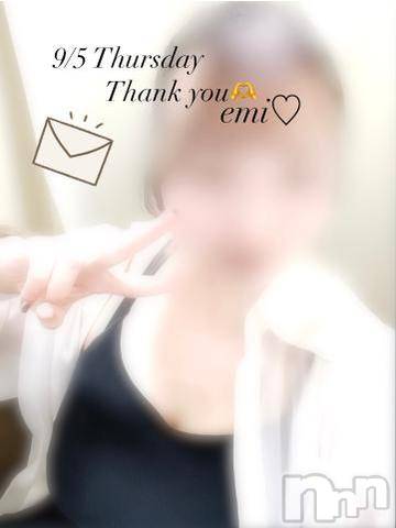 新潟風俗エステMelt(メルト) えみ(22)の9月6日写メブログ「9月5日 ありがとう❤️」