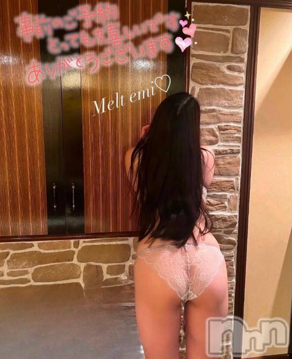 新潟風俗エステMelt(メルト) えみ(22)の5月5日写メブログ「21時半まで空きです🈳🫶」