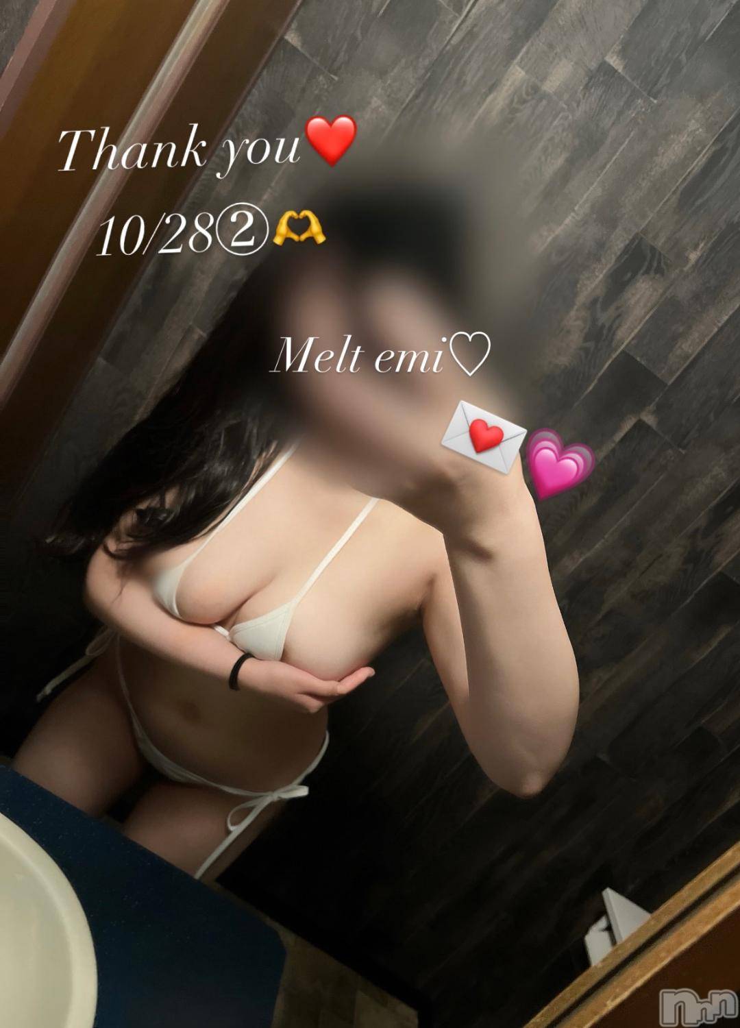 新潟風俗エステMelt(メルト)えみ(22)の2024年10月28日写メブログ「10/28ありがとう❤️Sさまへ💌」