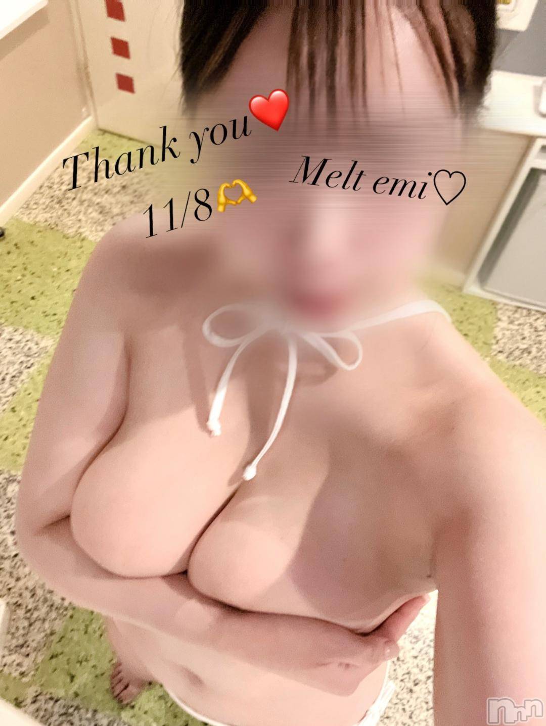 新潟風俗エステMelt(メルト)えみ(22)の2024年11月9日写メブログ「11/8ありがとう❤️さくうさN様へ」