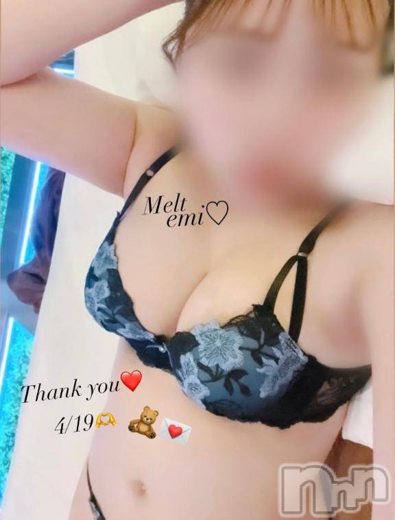 新潟風俗エステMelt(メルト)えみ(22)の2025年4月20日写メブログ「4/19ありがとう❤️OXのG様へ🧸💌」