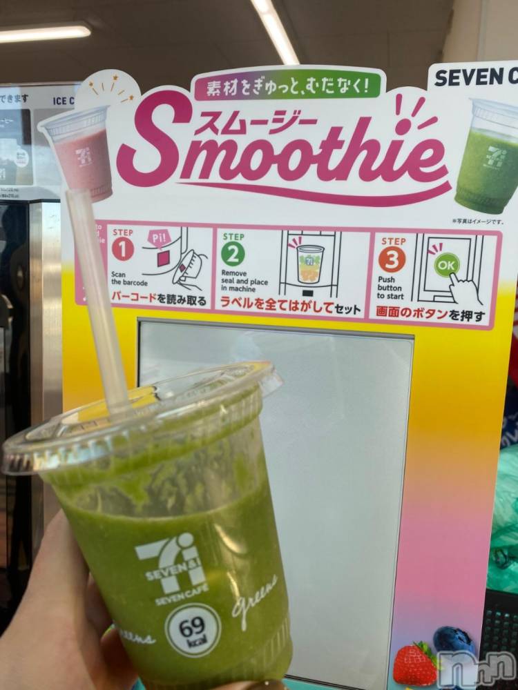 長岡人妻デリヘルBIANCA～主人の知らない私～長岡店(ビアンカナガオカテン) 清家　るみな(43)の11月10日写メブログ「野菜を手軽に♪」