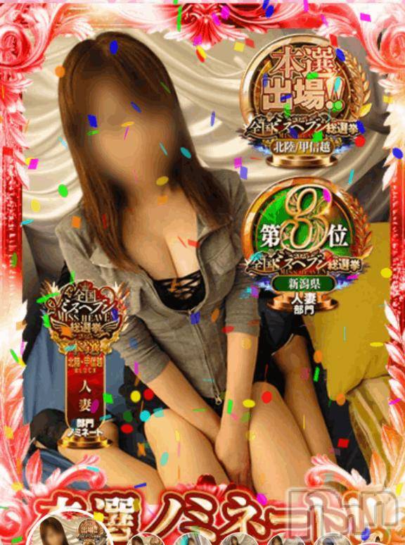 長岡デリヘルBIANCA～主人の知らない私～長岡店(ビアンカナガオカテン) 清家　るみな(43)の11月13日写メブログ「🎀１１／９  お礼①」