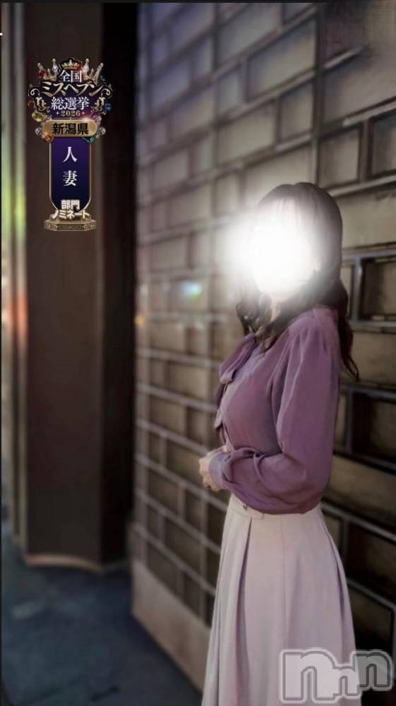 長岡デリヘルBIANCA～主人の知らない私～長岡店(ビアンカナガオカテン) 清家　るみな(43)の9月30日写メブログ「🎀今月のお礼」