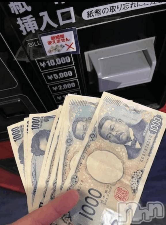 長岡デリヘルBIANCA～主人の知らない私～長岡店(ビアンカナガオカテン)清家　るみな(43)の2025年3月1日写メブログ「両替機🤣」
