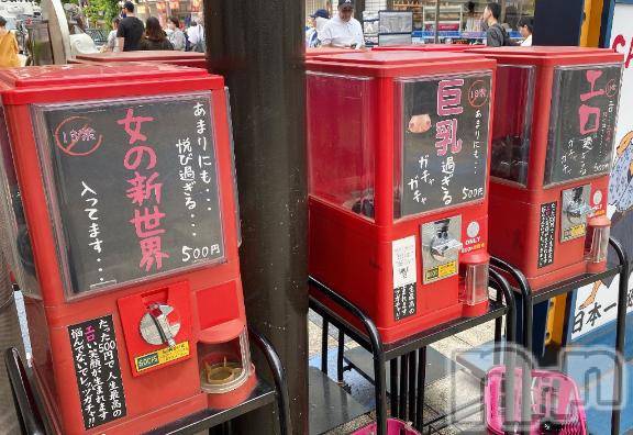 長岡人妻デリヘルBIANCA～主人の知らない私～長岡店(ビアンカナガオカテン)清家　るみな(43)の2025年5月24日写メブログ「エロガチャ🥰💕」
