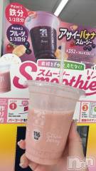 長岡デリヘルBIANCA～主人の知らない私～長岡店(ビアンカナガオカテン) 清家　るみな(43)の5月19日写メブログ「おはようございます♪」