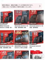 長岡デリヘルBIANCA～主人の知らない私～長岡店(ビアンカナガオカテン) 清家　るみな(43)の6月5日写メブログ「Switch2」