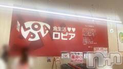 長岡人妻デリヘルBIANCA～主人の知らない私～長岡店(ビアンカナガオカテン) 清家　るみな(43)の6月19日写メブログ「行ってきました♪」