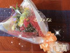 長岡デリヘルBIANCA～主人の知らない私～長岡店(ビアンカナガオカテン) 清家　るみな(43)の7月30日写メブログ「ありがとう💛💐🤍」