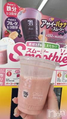 長岡デリヘル BIANCA～主人の知らない私～長岡店(ビアンカナガオカテン) 清家　るみな(43)の5月19日写メブログ「おはようございます♪」