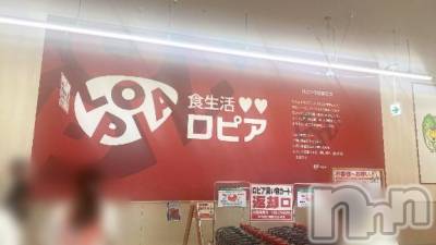 長岡デリヘル BIANCA～主人の知らない私～長岡店(ビアンカナガオカテン) 清家　るみな(43)の6月19日写メブログ「行ってきました♪」