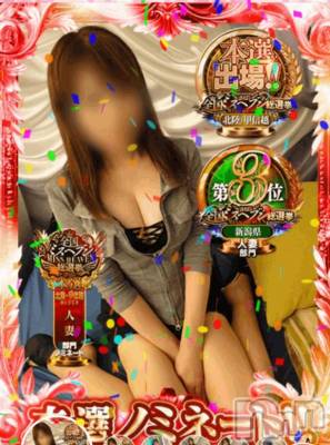 長岡デリヘル BIANCA～主人の知らない私～長岡店(ビアンカナガオカテン) 清家　るみな(43)の11月13日写メブログ「🎀１１／９  お礼①」