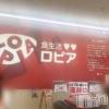 長岡デリヘル BIANCA～主人の知らない私～長岡店(ビアンカナガオカテン) 清家　るみな(43)の6月19日写メブログ「行ってきました♪」