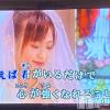 長岡人妻デリヘル BIANCA～主人の知らない私～長岡店(ビアンカナガオカテン) 清家　るみな(43)の7月10日写メブログ「昭和歌謡♪」