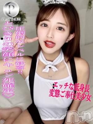 かんな☆プラチナ(22) 身長148cm、スリーサイズB85(D).W55.H84。長岡デリヘル ROOKIE在籍。