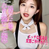 かんな☆プラチナ