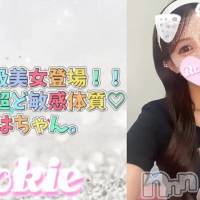 あげは☆プラチナ