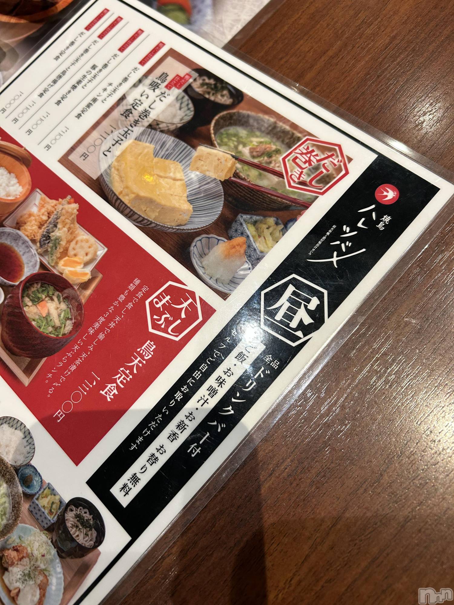 ��ˬ����Х��顦����֥���� �ץ���� ��ˬ(����� �ץ���� ����) ��2026ǯ2��6���̥�֥�����🌹✨��