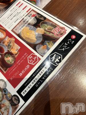 ��ˬ����Х��顦����֥���� �ץ���� ��ˬ(����� �ץ���� ����) ��ƣ �ꤵ(26)��2��6���̥�֥�����🌹✨��