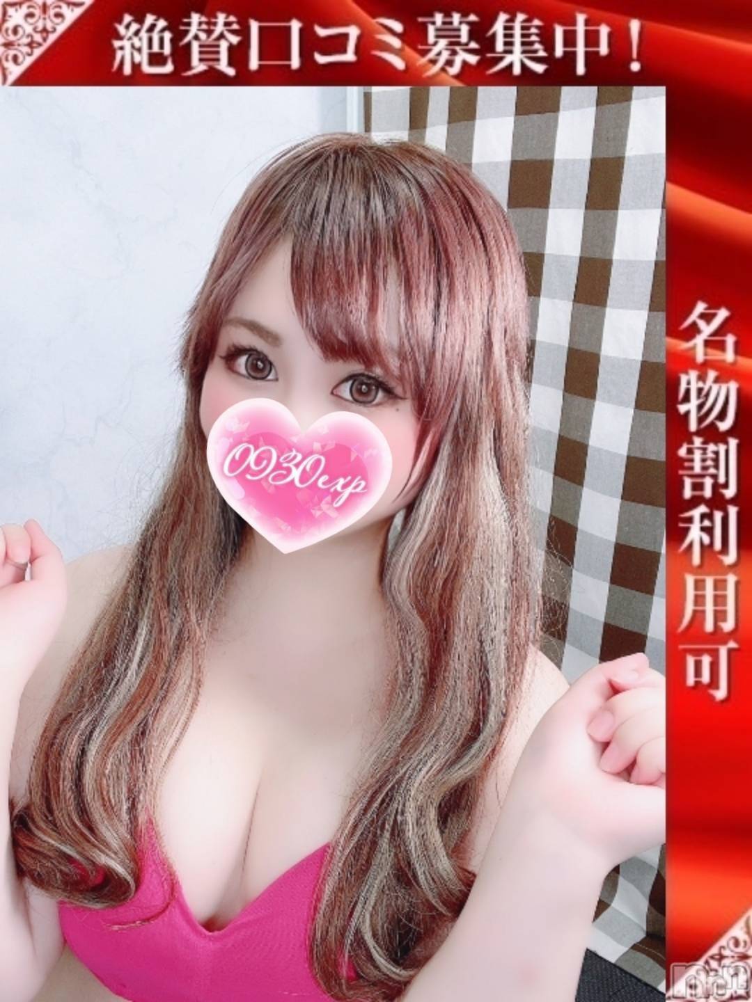 かすみ