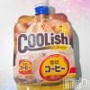 えりの最新ブログ「雪印コーヒー‪‪❤︎‬」