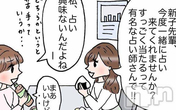 新潟デリヘルMinx(ミンクス) 紗季(26)の9月9日写メブログ「[お題]from:ぴんくさん」