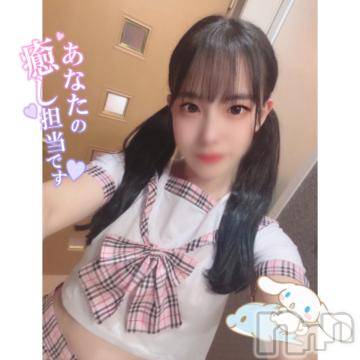 長岡デリヘルROOKIE(ルーキー) あさ(20)の9月8日写メブログ「❤️11日から会えます！！」