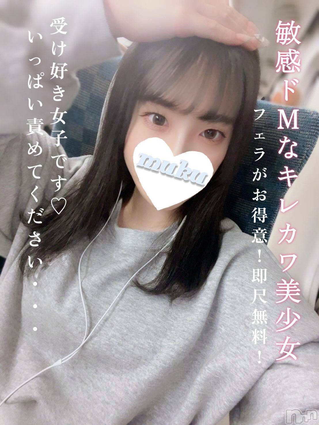 なゆな