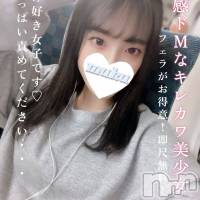 なゆな
