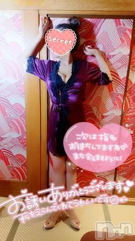 長岡人妻デリヘル多彩妻(タサイヅマ) せつな【AV単体女優】(39)の9月14日写メブログ「お礼˙˚ʚ♥ɞ˚˙」