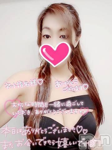 長岡人妻デリヘル多彩妻(タサイヅマ)せつな【AV単体女優】(39)の2024年9月11日写メブログ「お礼˙˚ʚ♥ɞ˚˙」