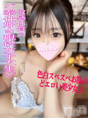 みつは(22) 身長166cm、スリーサイズB88(F).W56.H86。長岡デリヘル ROOKIE(ルーキー)在籍。